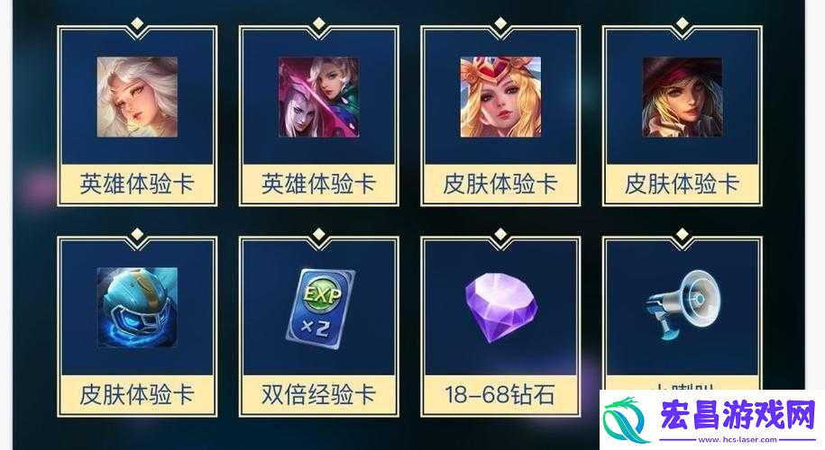 揭秘王者荣耀耀世令获取攻略