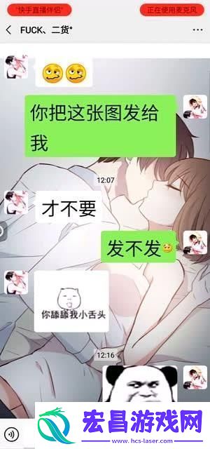 那些甜蜜的瞬间