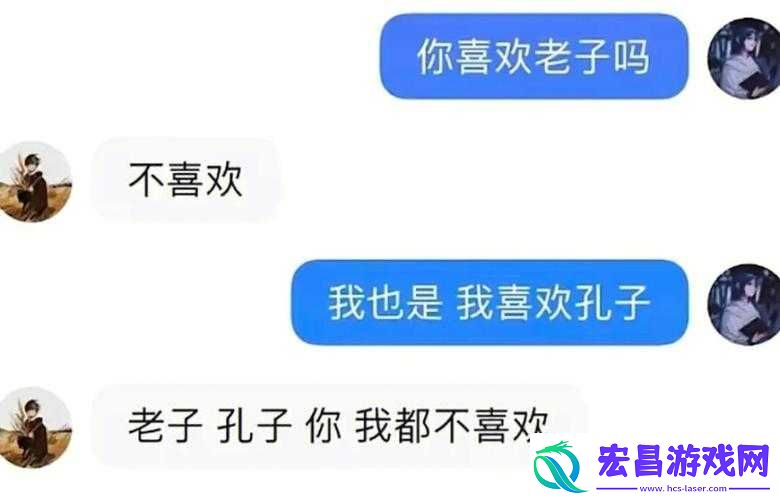 给老子叫老子喜欢听