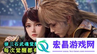 “斗罗大陆2绝世唐门