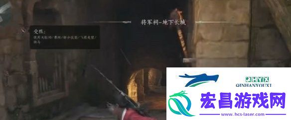 燕云十六声奇术凌云踏如何获取