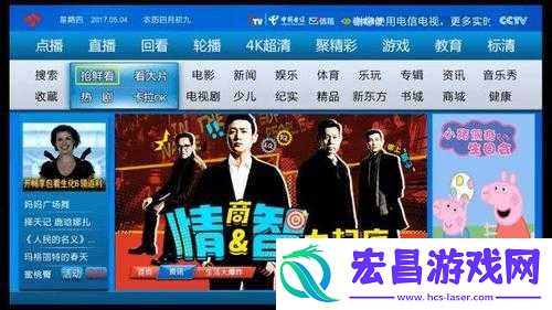 乐环影院