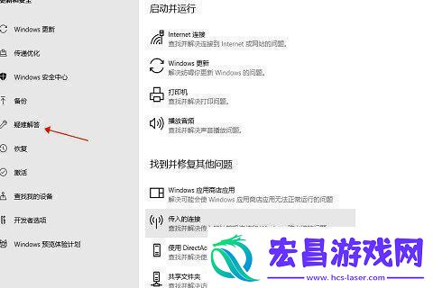 win10右键文件夹一直转圈圈卡死