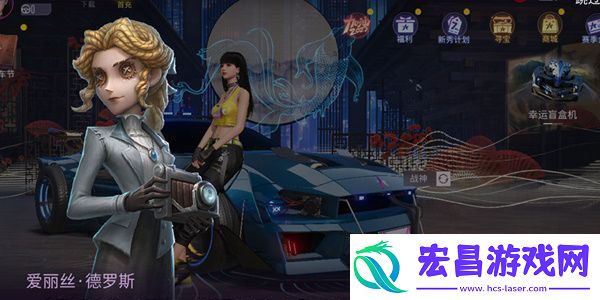 王牌竞速联动第五人格活动怎么玩