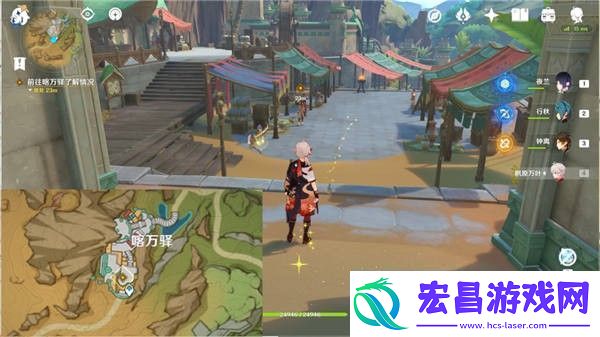 原神黑染红绸任务怎么做
