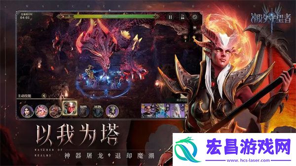潮汐守望者英雄重置方法介绍说明
