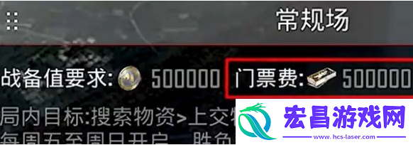 和平精英地铁逃生冰河夺金模式怎么玩