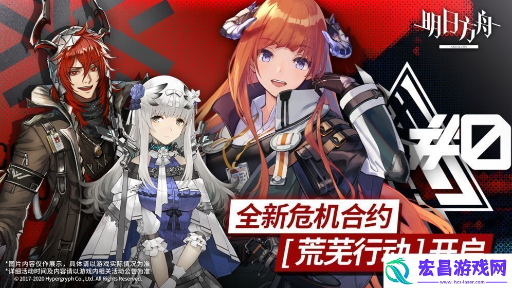 明日方舟荒漠8怎么打