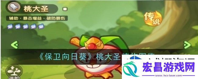 刺激冒险乐园
