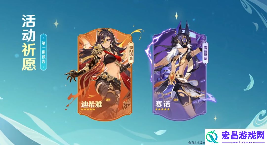 原神3.5版本原石汇总享受游戏带来的乐趣