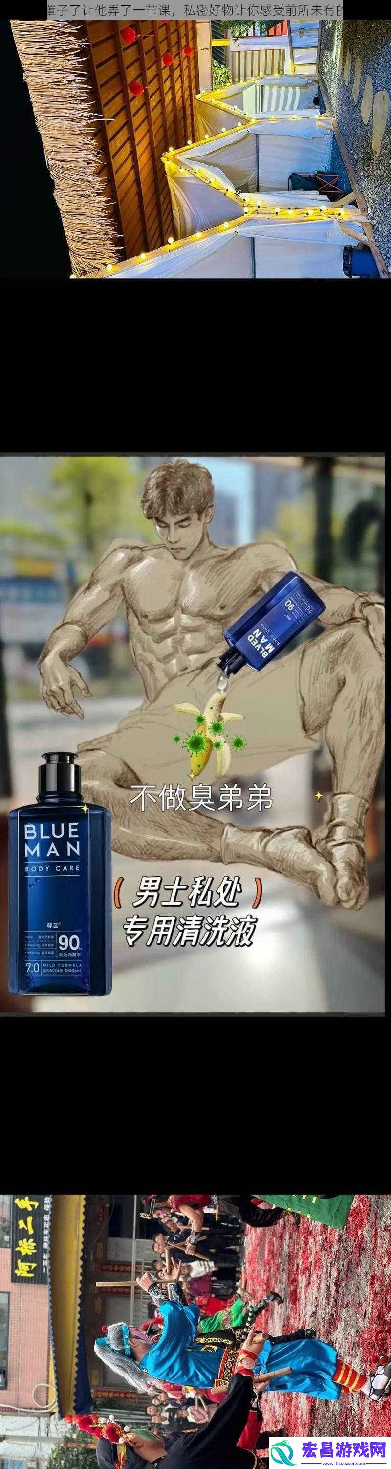 忘带罩子了让他弄了一节课私密好物让你感受前所未有的快乐