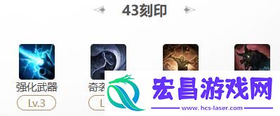 命运方舟猎魔人属性选择攻略