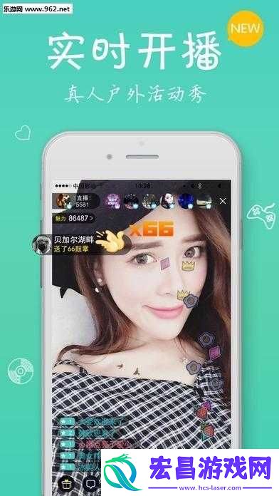 来花蜜直播