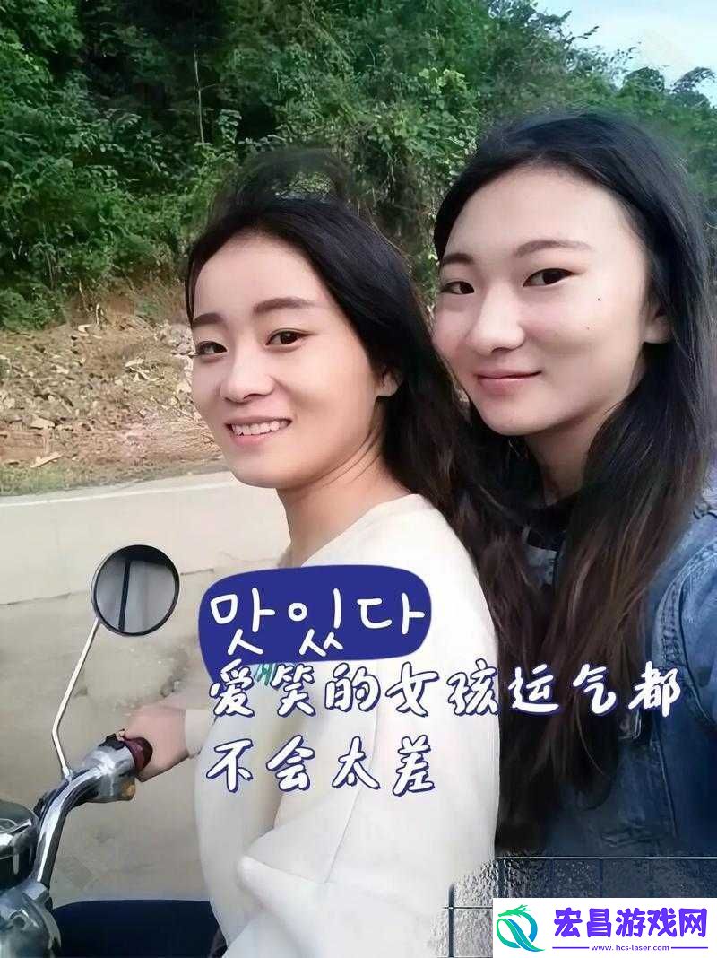 女人与