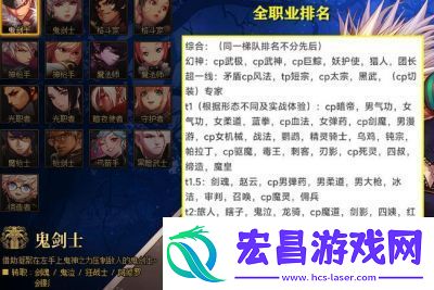 DNF幻影剑士