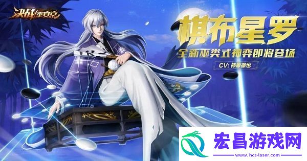 决战平安京弈老板技能是什么