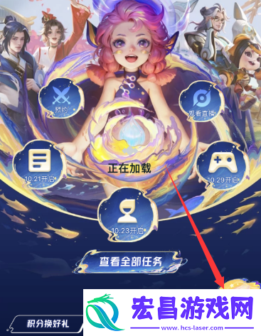 王者荣耀稳稳上星拖尾怎么获得