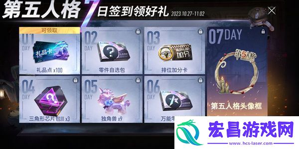 王牌竞速联动第五人格活动怎么玩