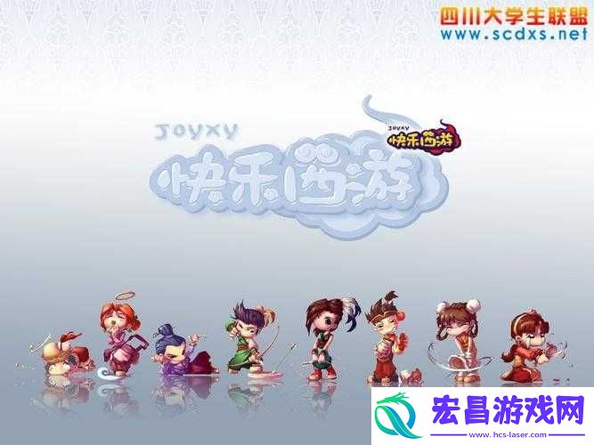 欢乐西游8月21日重磅更新预告