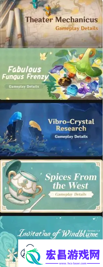 原神3.5版本什么时候更新
