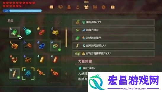 塞尔达传说