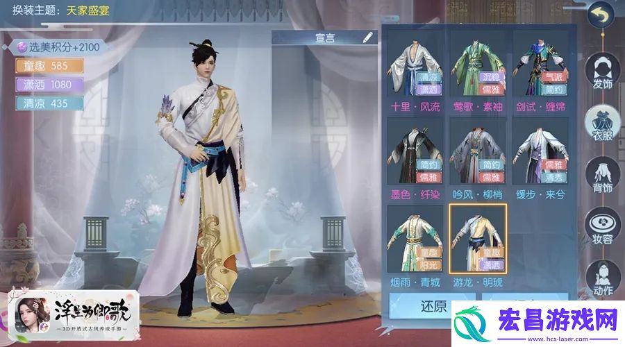 浮生为卿歌选美大赛怎么玩