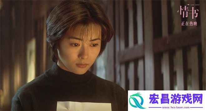 情书女主中山美穗去世