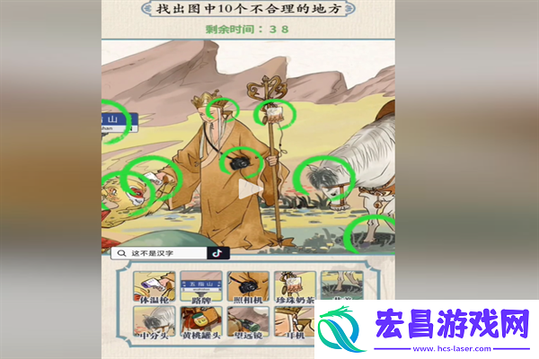 超级对决比拼悟空拜师通关攻略