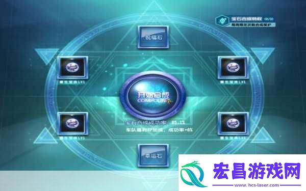 QQ飞车掌握开局喷射技巧超越小喷速度