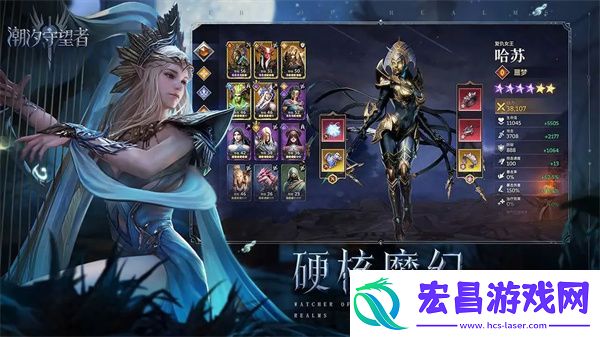 潮汐守望者英雄重置方法介绍说明