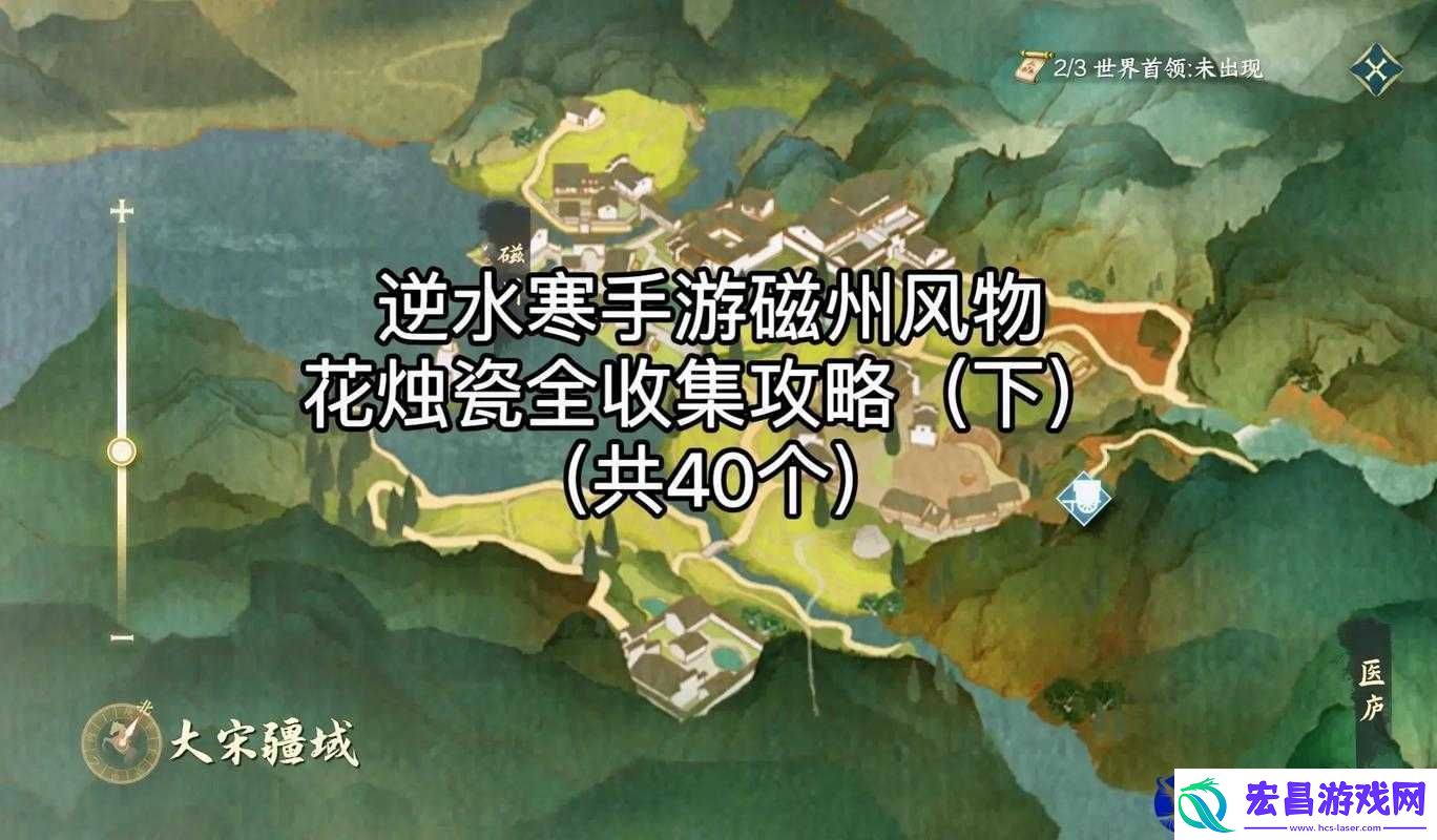 逆水寒手游磁州全6个山洞详细探索攻略及全洞穴精准位置指南