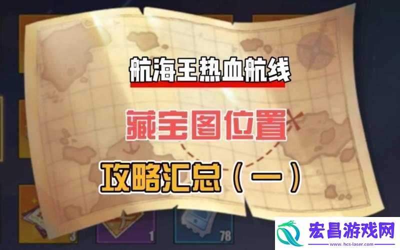 航海王热血航线背包夺回攻略
