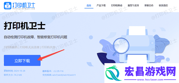 如何添加共享打印机