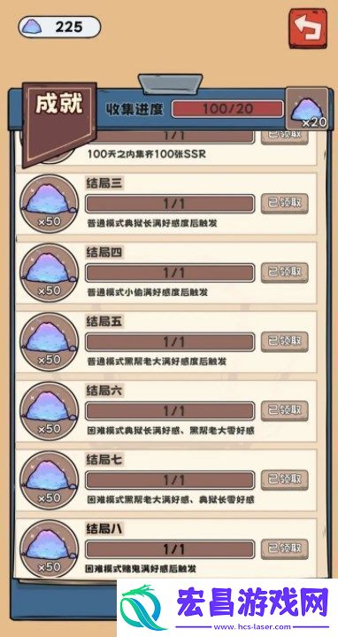 抽卡**结局是什么