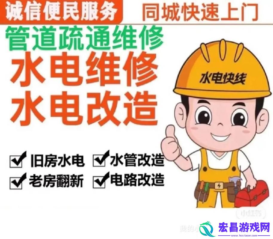 惊心动魄水电工人的绝遇中文字