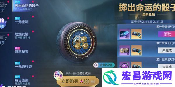 王牌竞速联动第五人格活动怎么玩