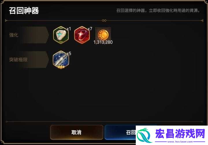 第七史诗神器深度探索