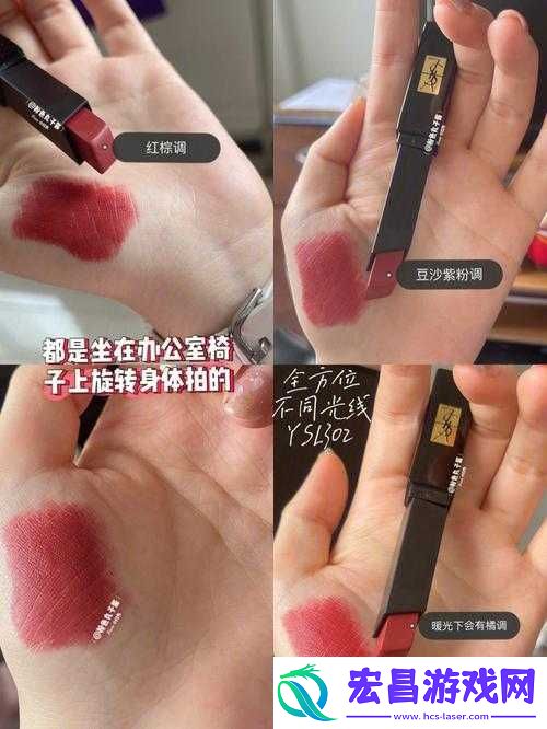 ySl