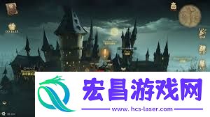 哈利波特魔法觉醒海格的礼物在哪里