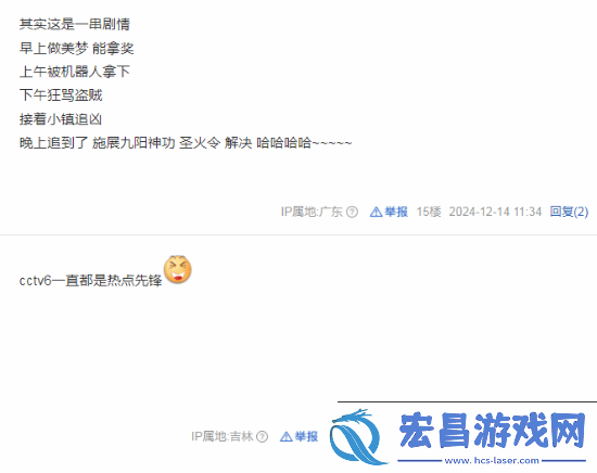 六公主放片阴阳TGA