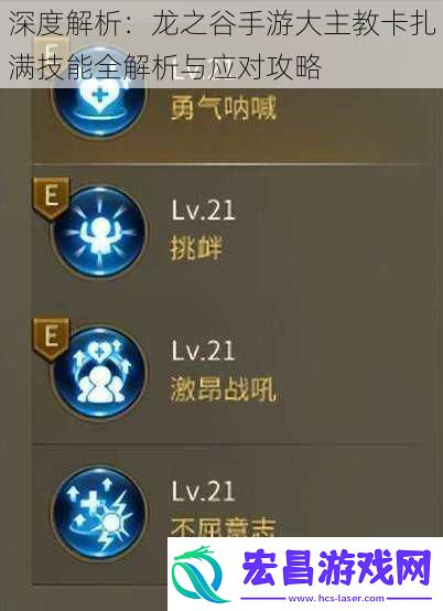 深度解析