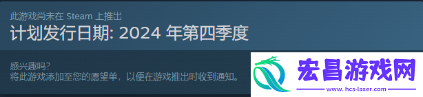 决战苍穹2发售时间介绍