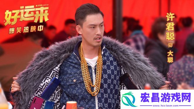 好运来曝爆笑贺岁片段