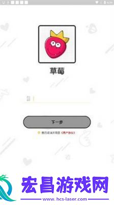草莓榴莲丝瓜小猪无限观看网络热点来袭！