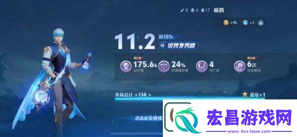 新版本的“法装射手”就彻底火了