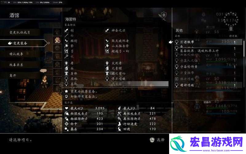 八方旅人游戏中不遇敌首饰的获取方法全面介绍与攻略