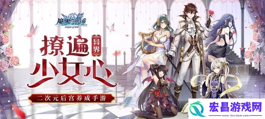 魔王与神锤2月28日开启新一轮测试