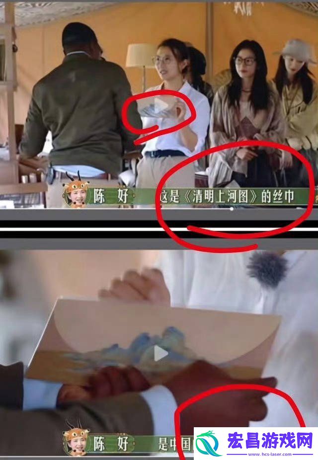陈好道歉