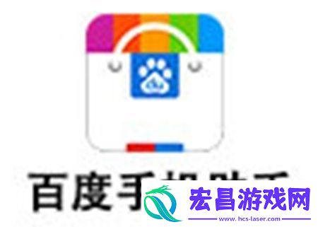 百度手机助手怎么设置自动安装软件自动安装的方法