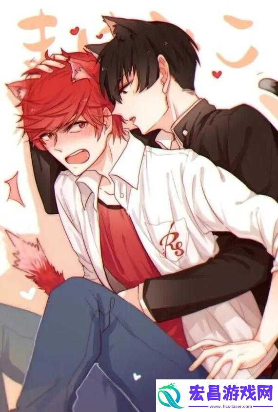男男高